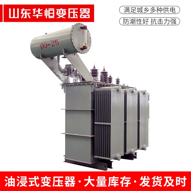 S11-10000/35新绛新绛新绛电力变压器厂家